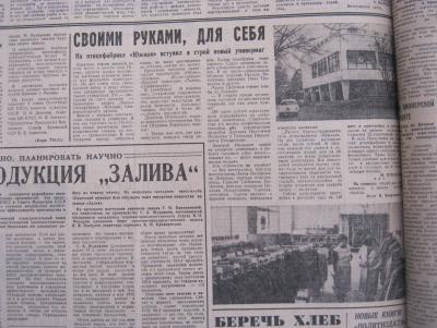 Прикрепленное изображение: IMG_2778.JPG